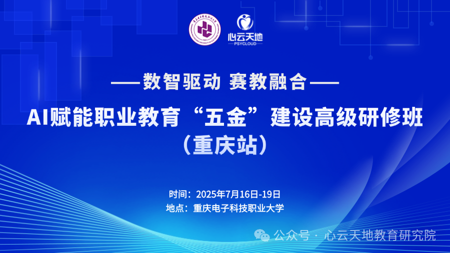 微信图片_20250617171127.png