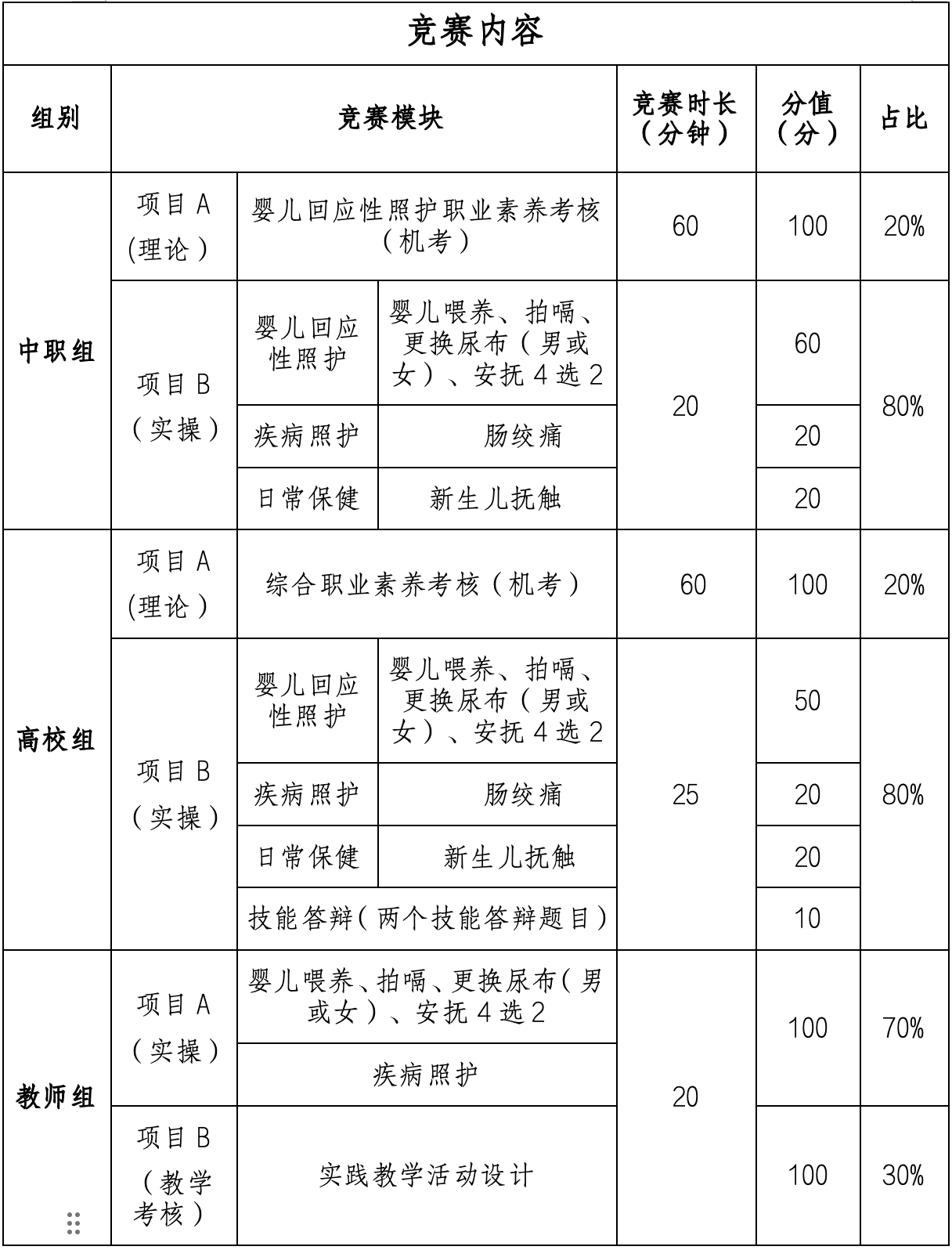 微信图片_20250415090738.png