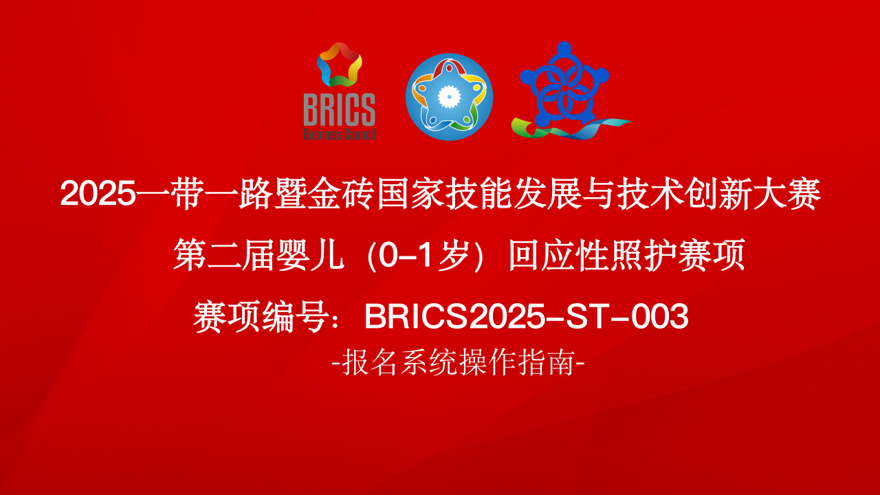 微信图片_20250415090748.png