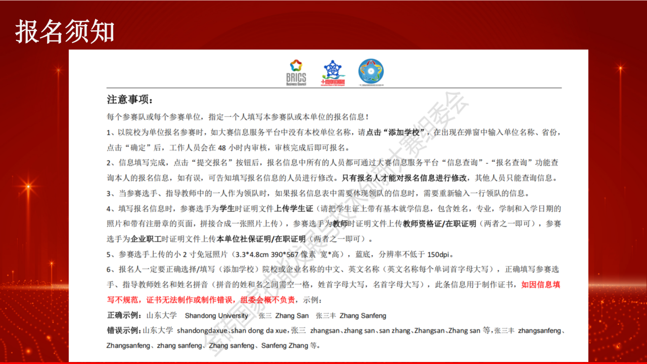 微信图片_20250415090752.png