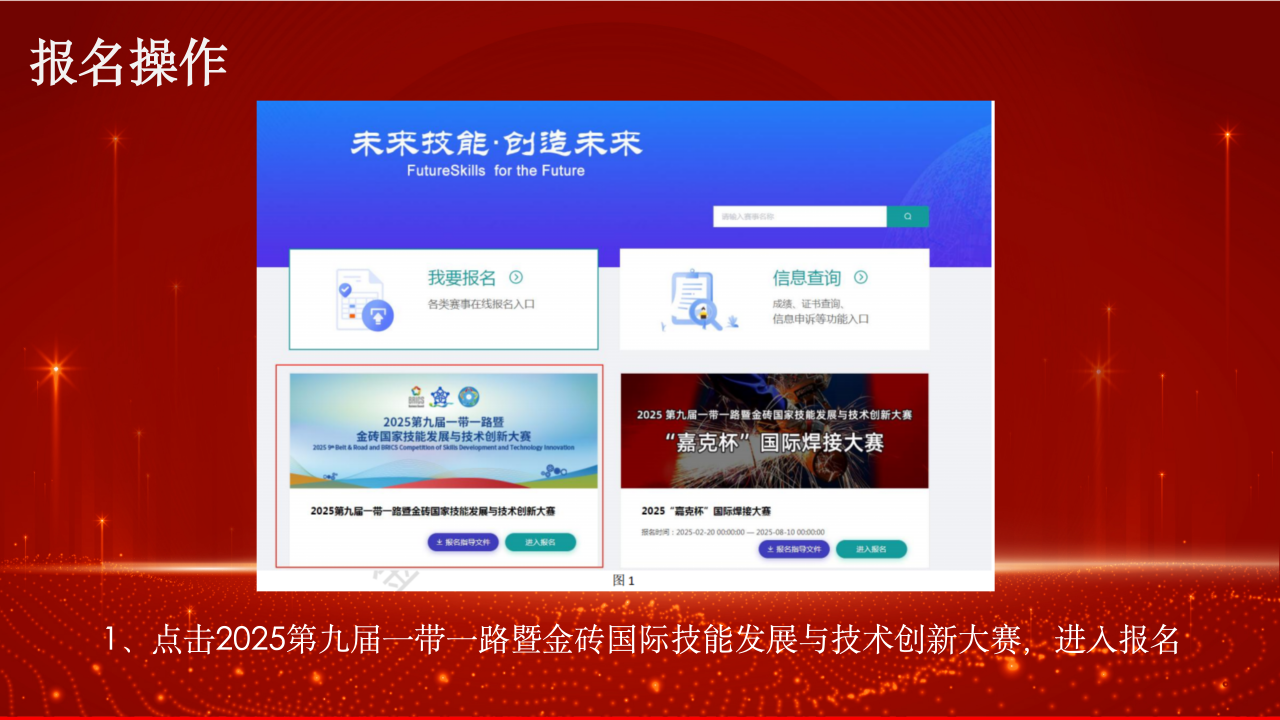 微信图片_20250415090801.png