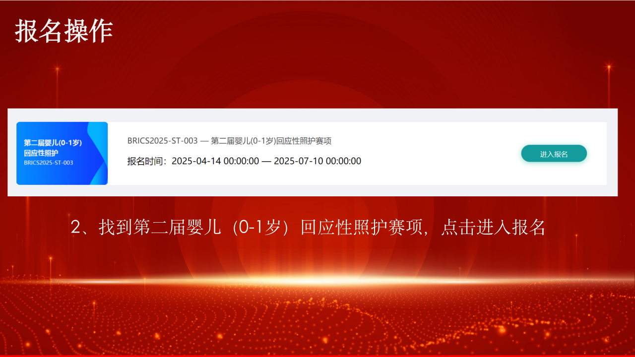 微信图片_20250415091358.png