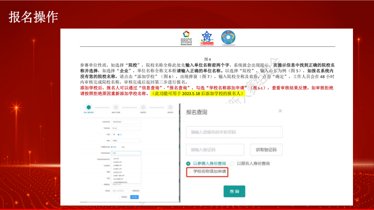 微信图片_20250415091407.png