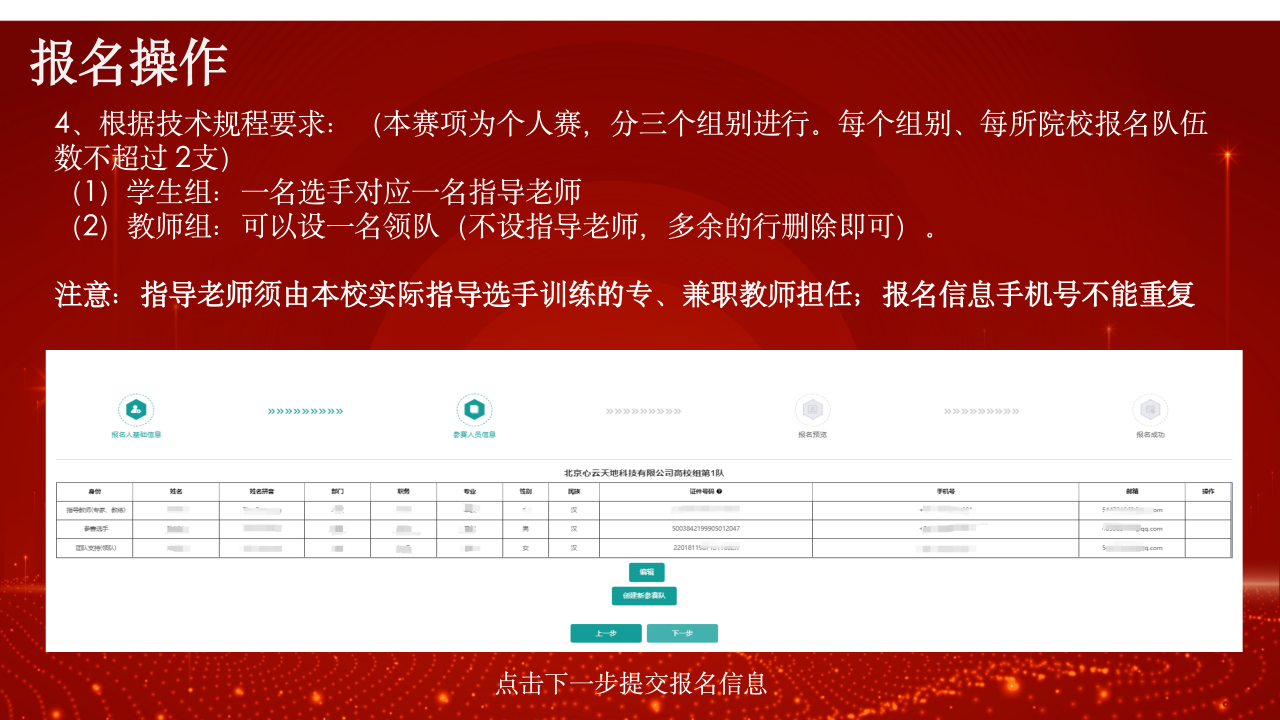 微信图片_20250415091419.png