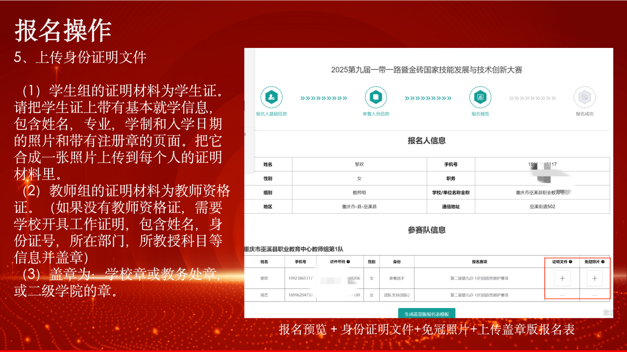 微信图片_20250415091424.png