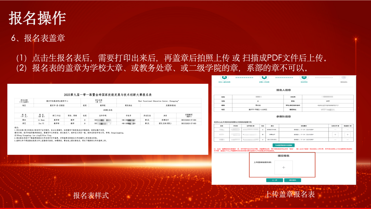 微信图片_20250415091428.png