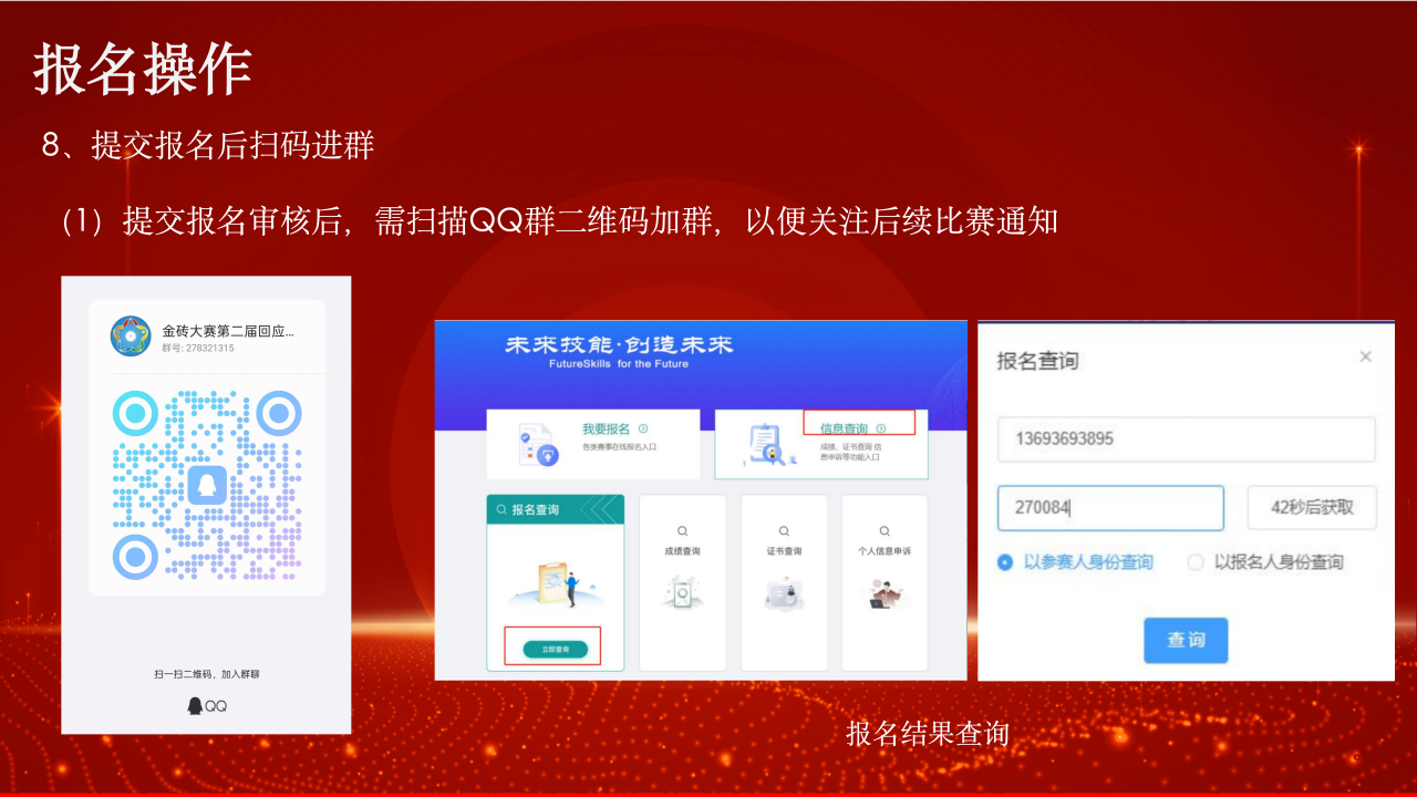 微信图片_20250415091436.png