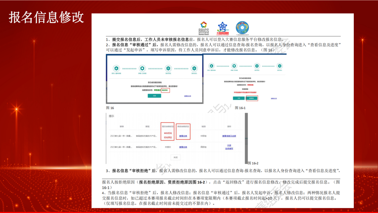 微信图片_20250415091440.png
