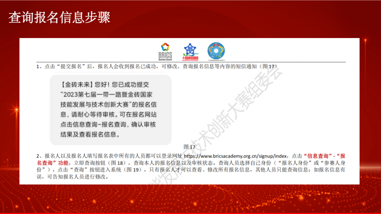 微信图片_20250415091455.png