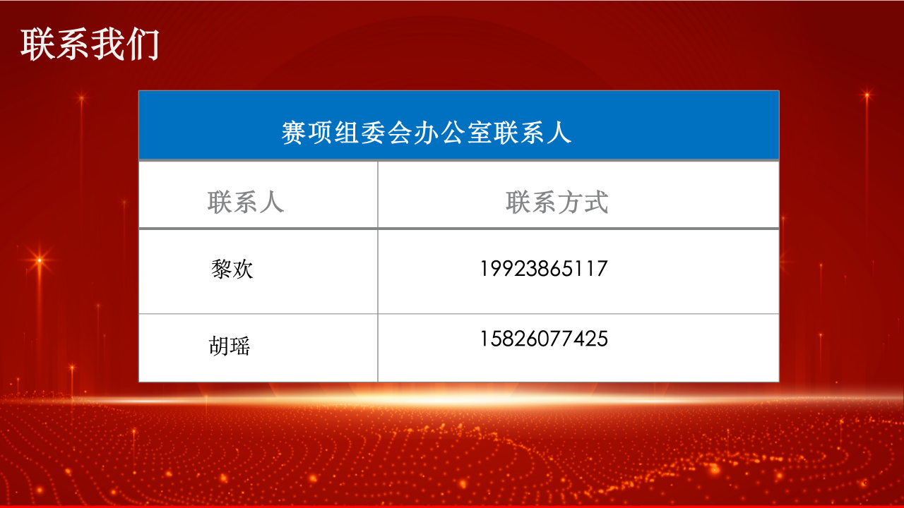 微信图片_20250415091505.png