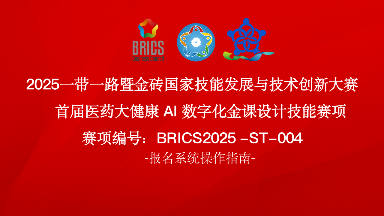 微信图片_20250415094522.png