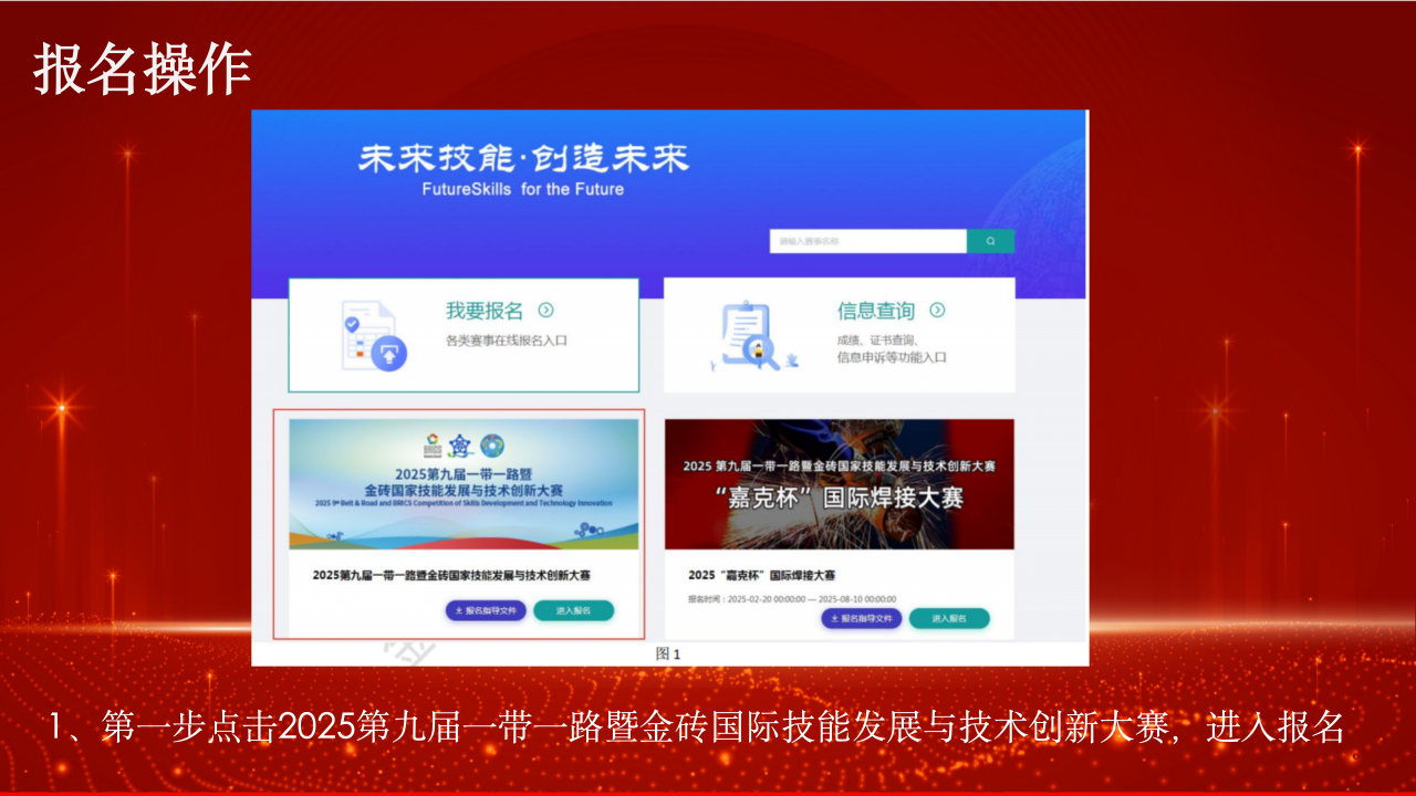 微信图片_20250415094533.png