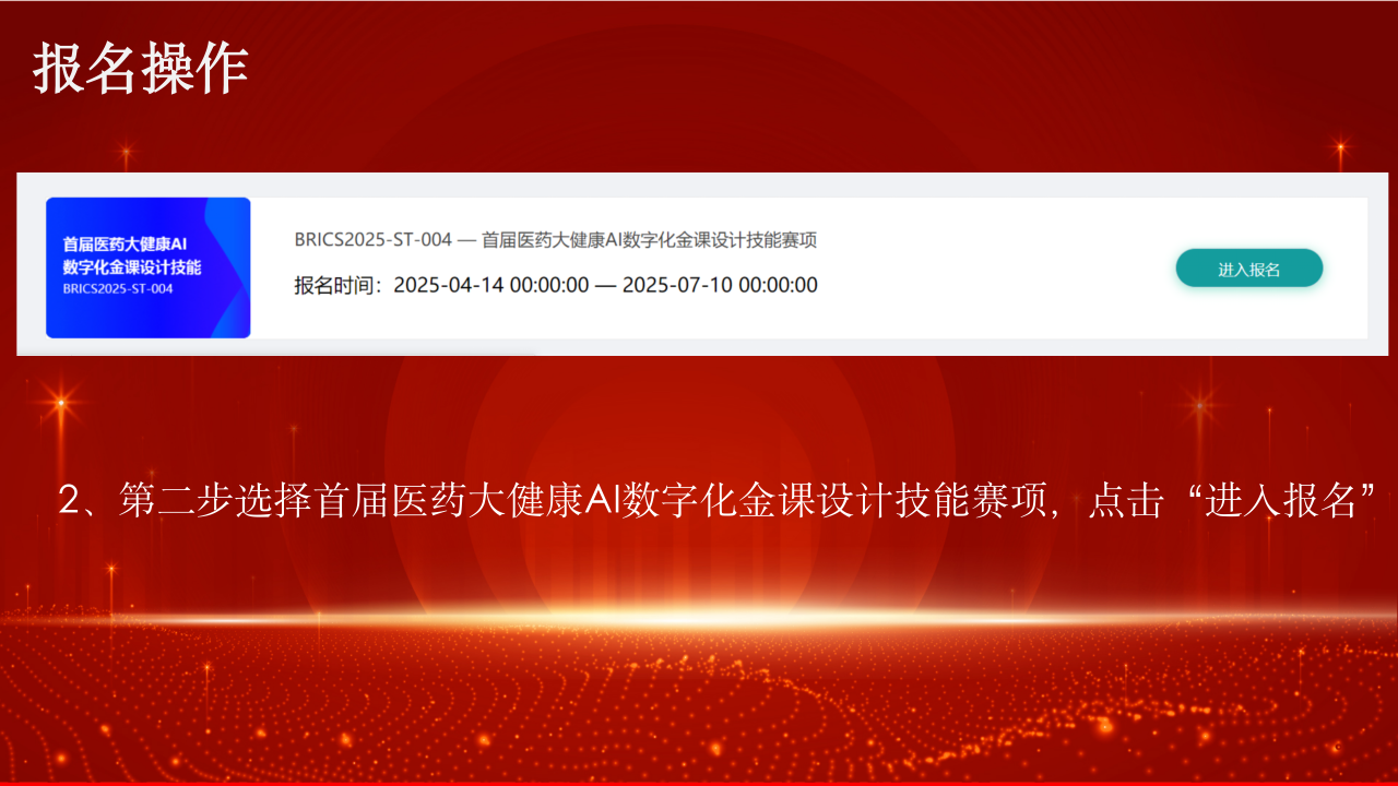 微信图片_20250415094536.png
