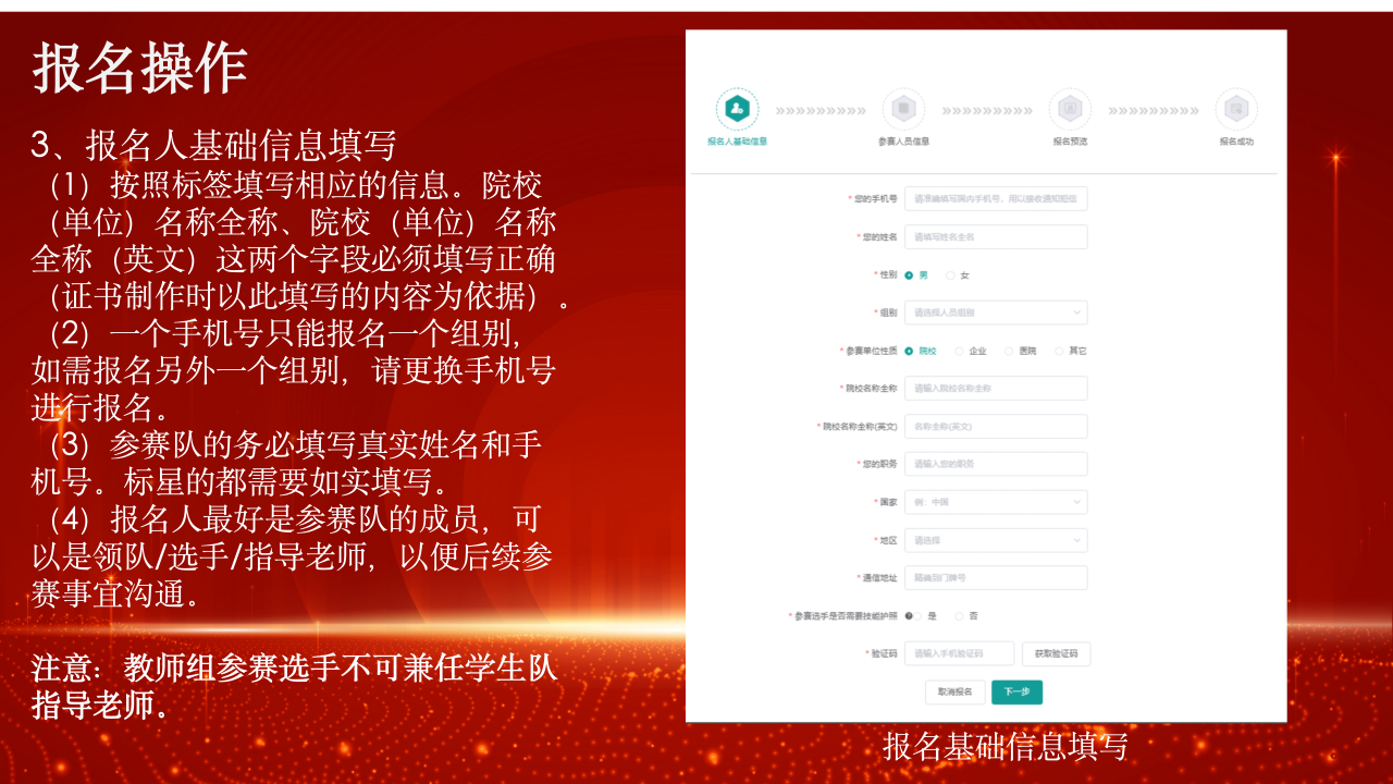微信图片_20250415094539.png