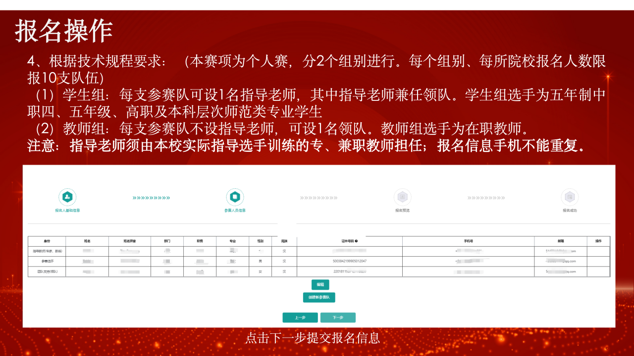 微信图片_20250415094552.png