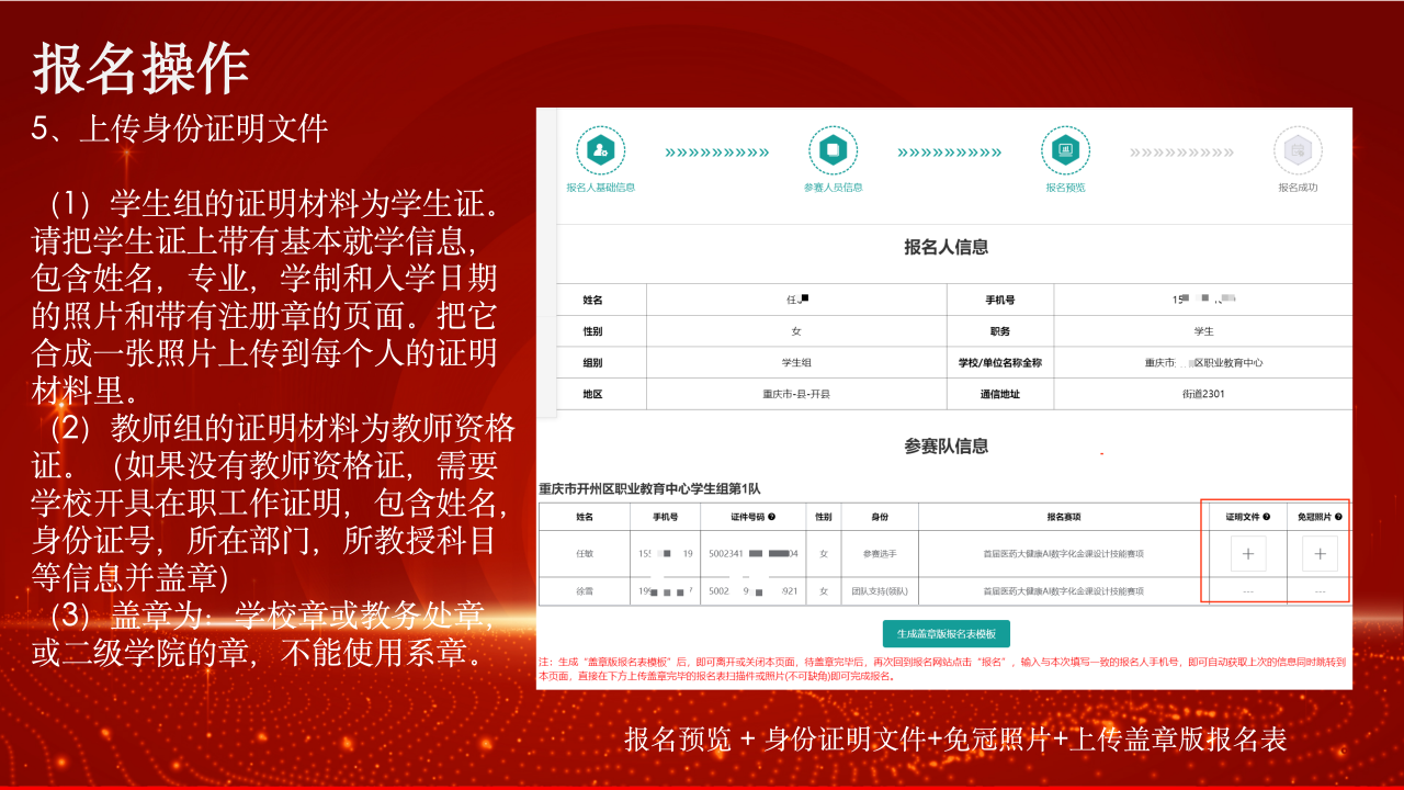 微信图片_20250415094556.png