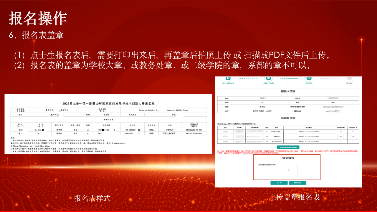 微信图片_20250415094559.png