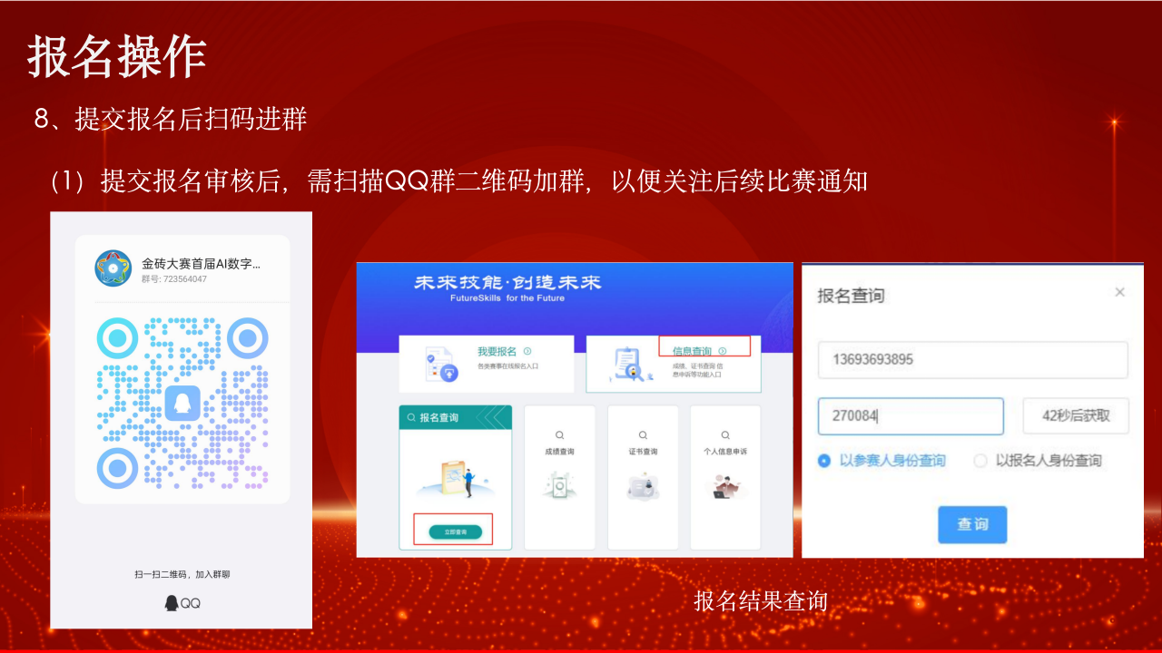 微信图片_20250415094605.png