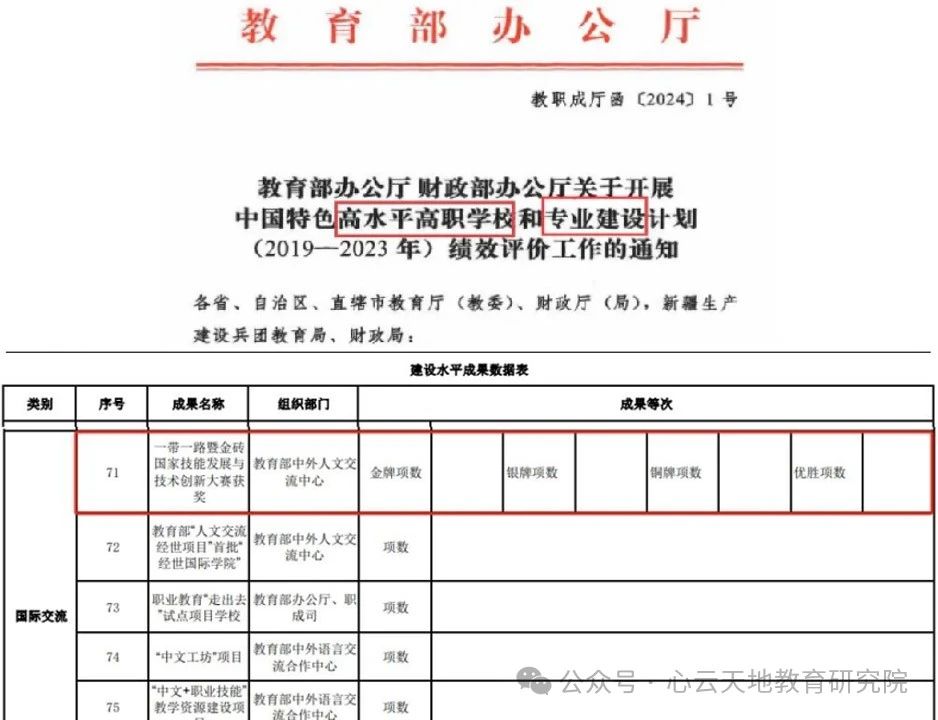微信图片_20250513100204.jpg