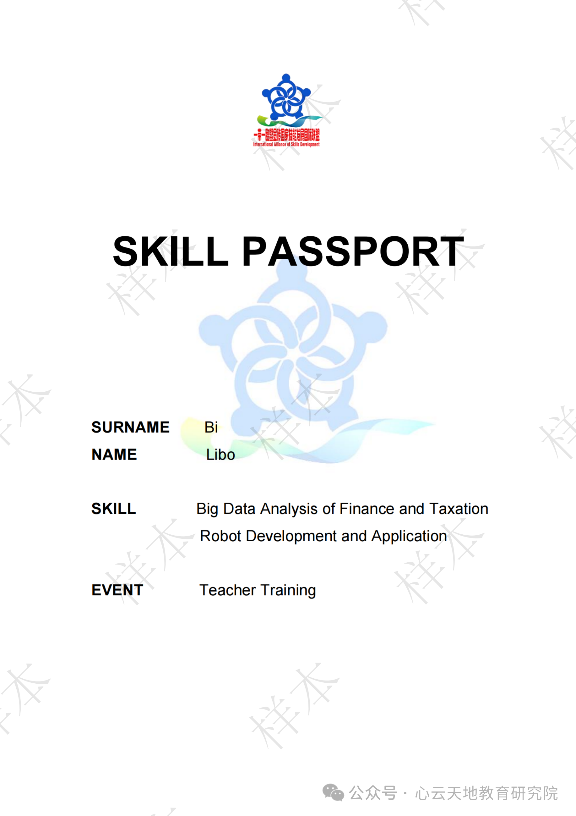 微信图片_20250513100222.png