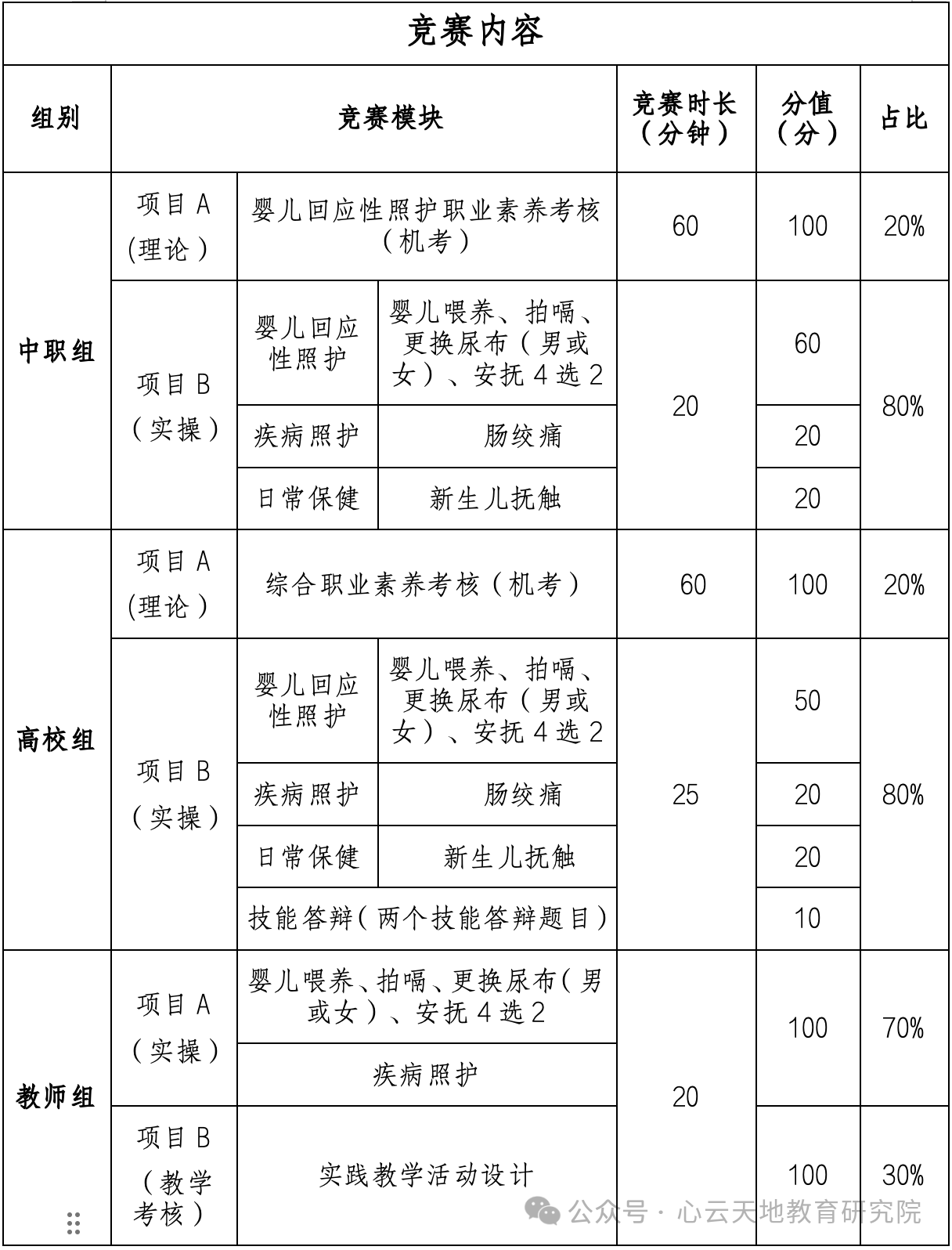 微信图片_20250513100232.png