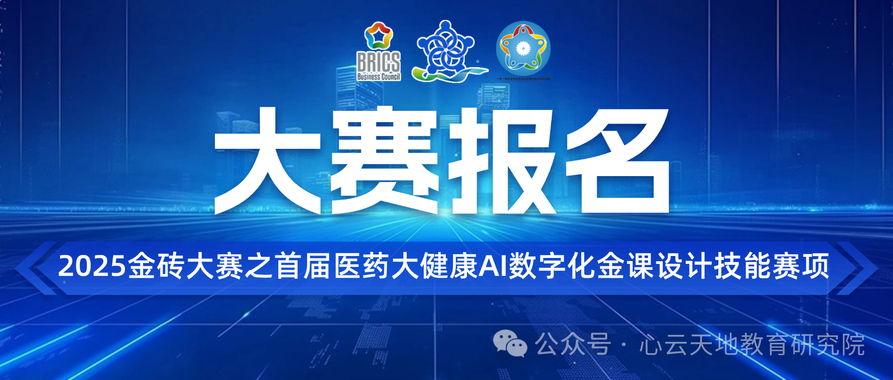 微信图片_20250513101929.png