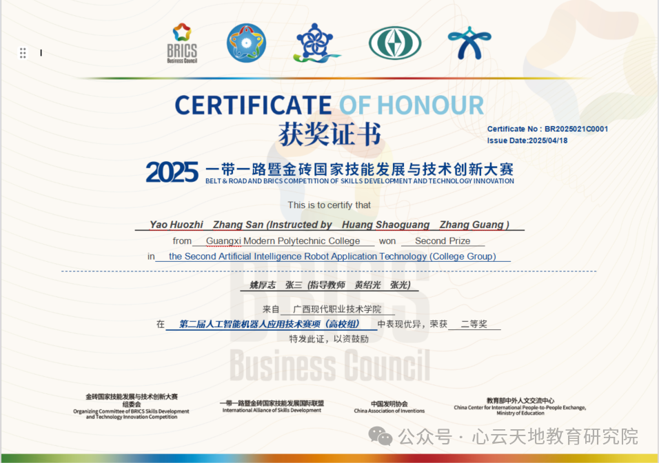 微信图片_20250513101949.png