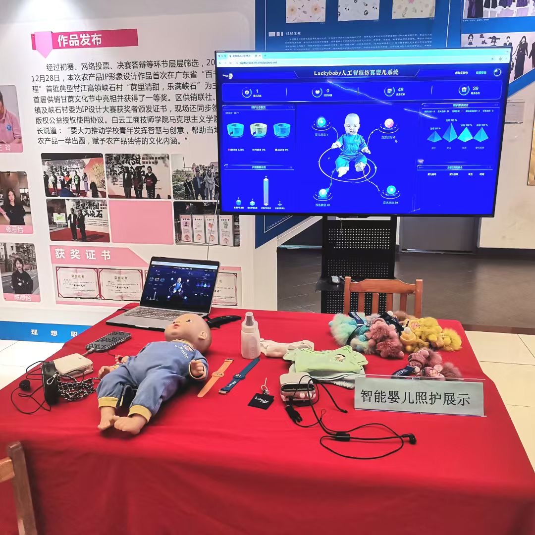 微信图片_20250509100842.jpg