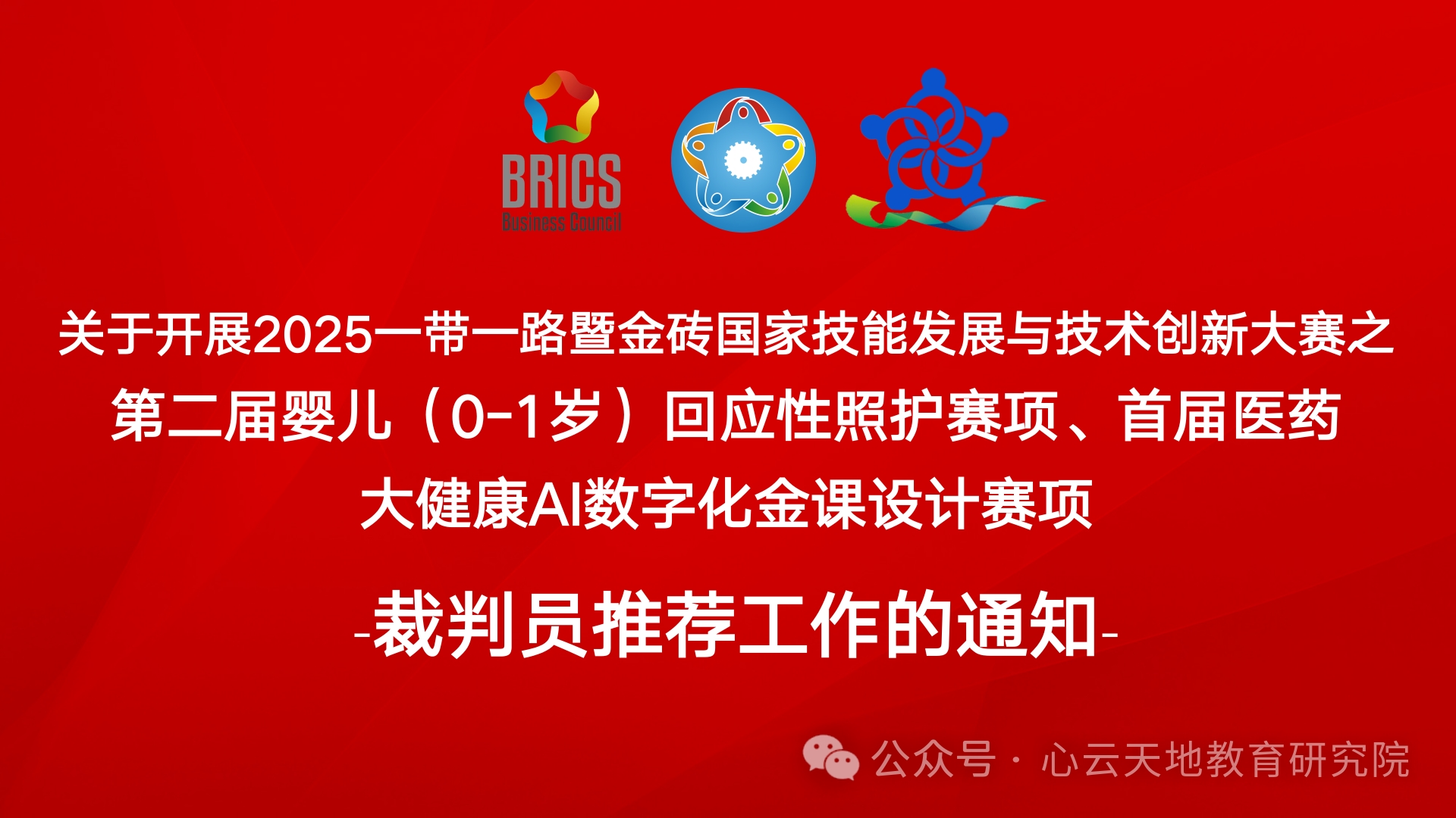 微信图片_20250520113739.png