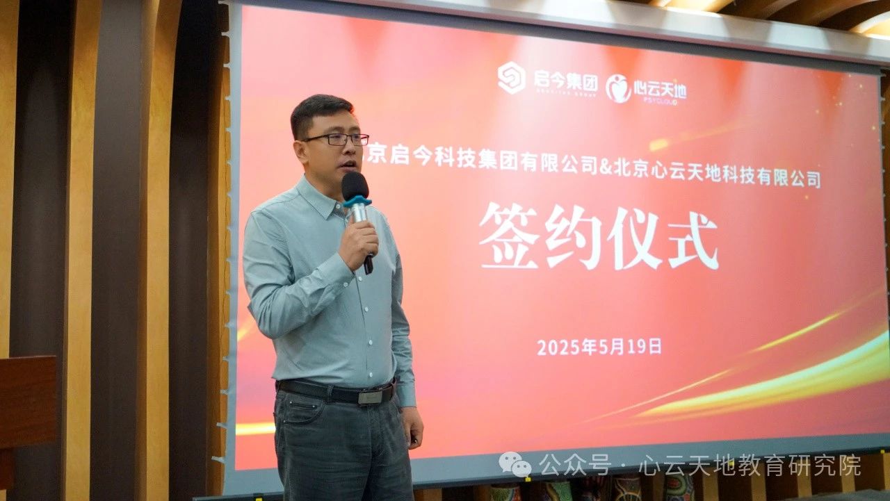 微信图片_20250521145128.jpg