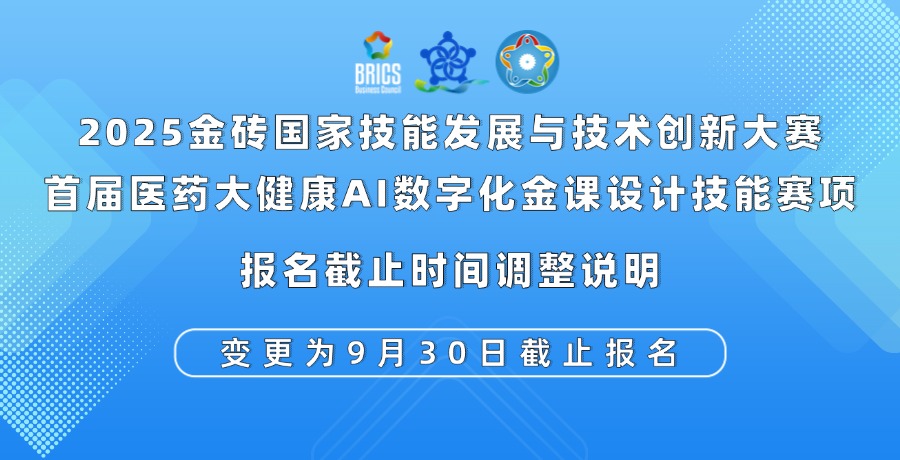轻透几何风大字通知公众号首图 (1).jpg