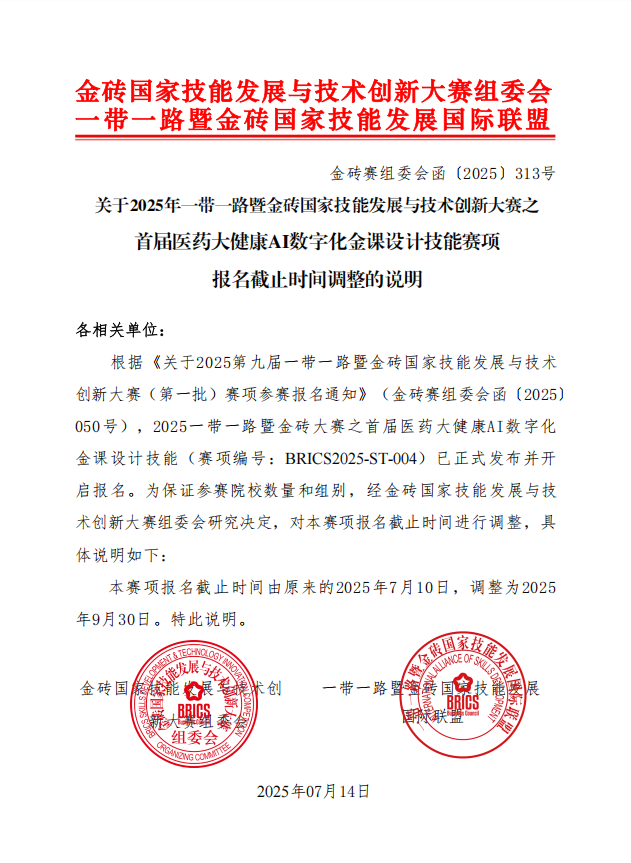 微信图片_20250714161232.png