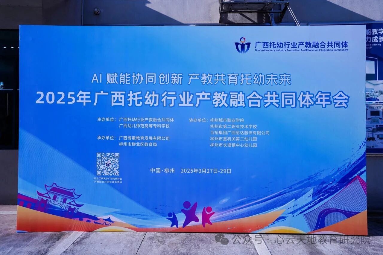 微信图片_2025-10-09_141325_953.jpg