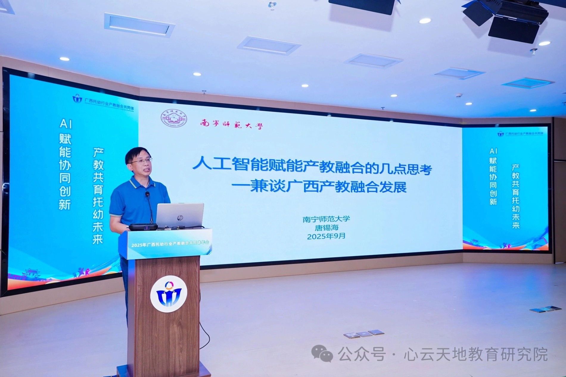 微信图片_2025-10-09_141336_648.jpg