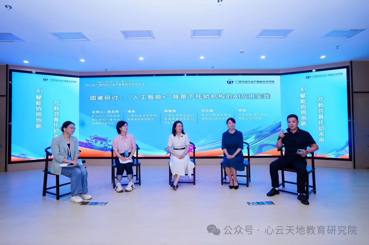 微信图片_2025-10-09_141351_198.png