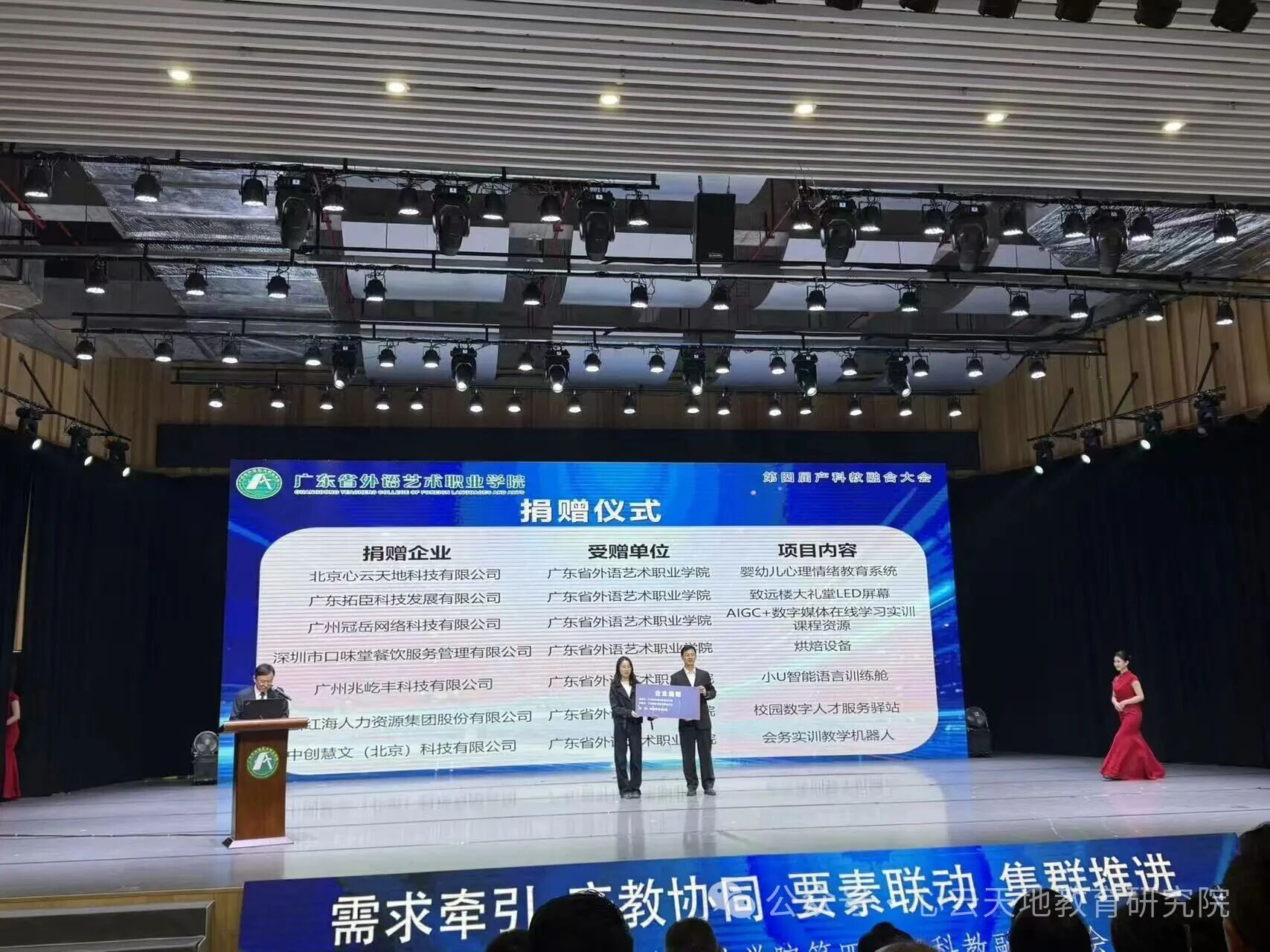 微信图片_2025-12-23_104523_784.jpg 微信图片_2025-12-23_104523_784.jpg