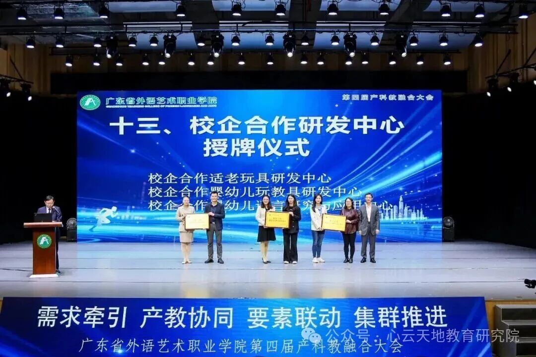 微信图片_2025-12-23_104535_561.jpg 微信图片_2025-12-23_104535_561.jpg