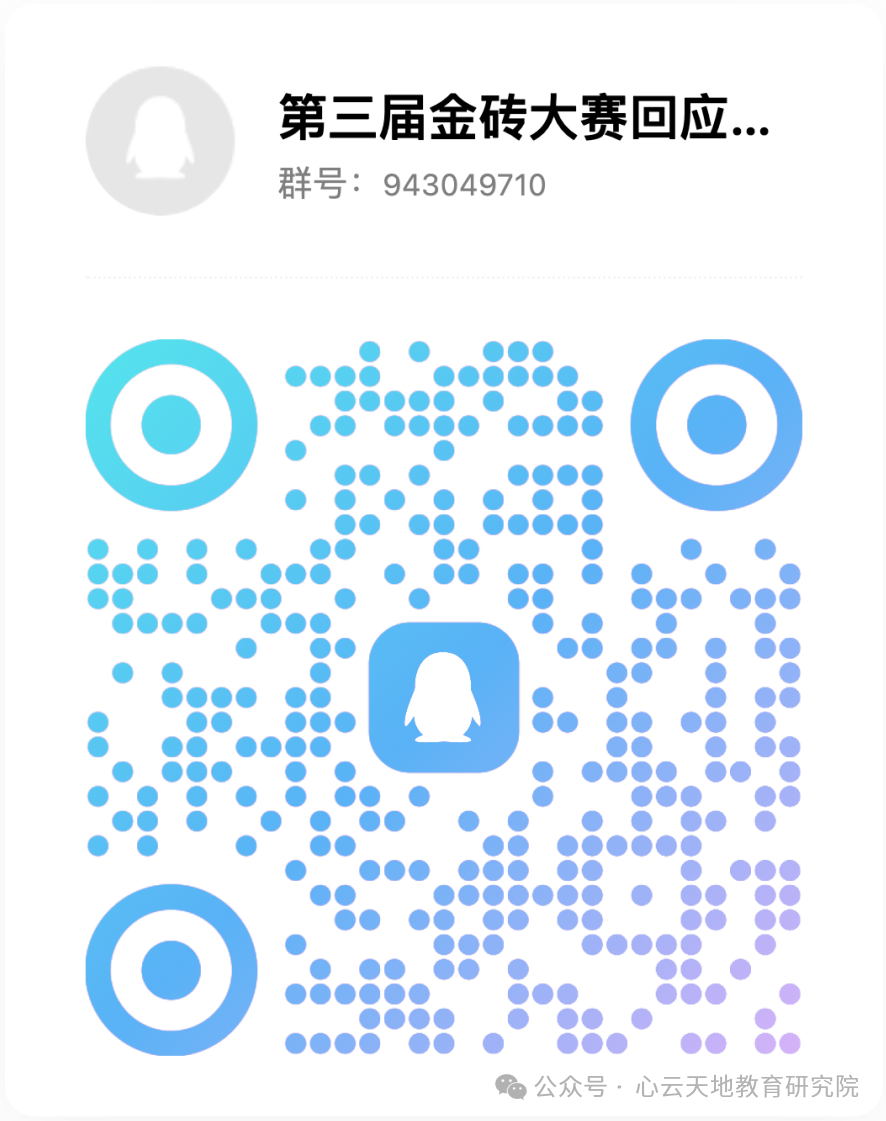 微信图片_2026-05-11_090203_970.png 微信图片_2026-05-11_090203_970.png