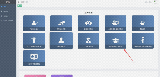微信图片_20260512151258_1828_23.png