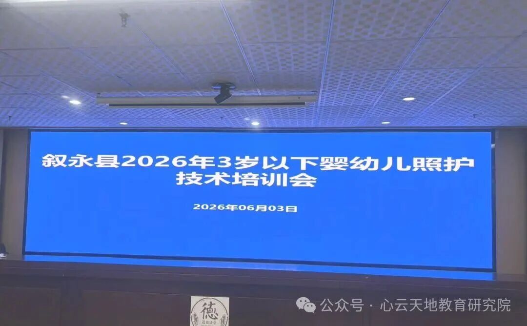微信图片_2026-06-08_092010_978.jpg 微信图片_2026-06-08_092010_978.jpg