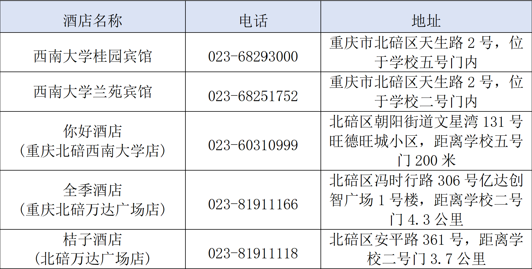 微信图片_2026-06-26_093329_722.png 微信图片_2026-06-26_093329_722.png