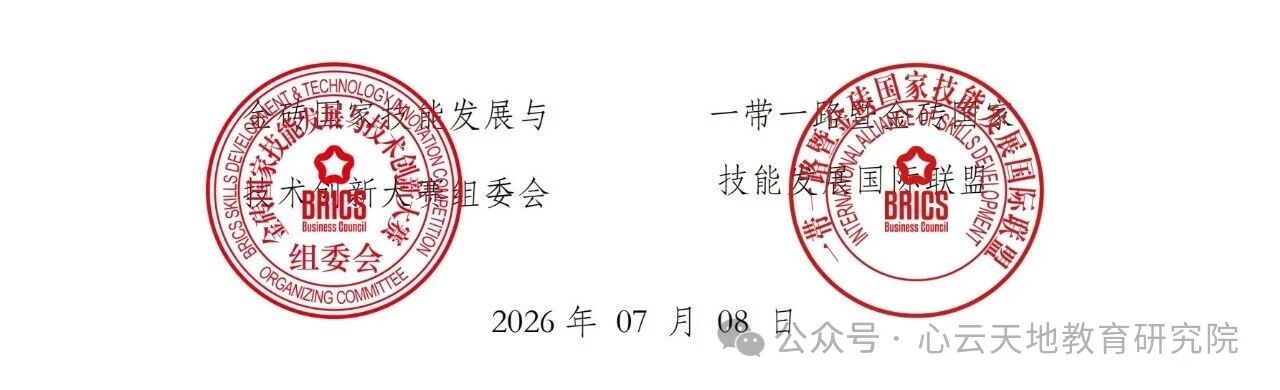 微信图片_2026-07-09_160251_886.jpg 微信图片_2026-07-09_160251_886.jpg